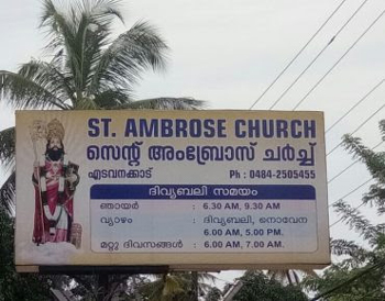 Kerala church .